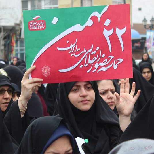 راهپیمایی یوم الله ۲۲ بهمن در خمام برگزار شد