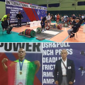 خمام - عباس کاظمی در رقابت‌های بین‌المللی پرس‌سینه، پاورلیفتینگ و ددلیفت آزاد گرجستان به مدال طلا دست یافت