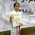 سیده‌مریم حسینی در مسابقات کاراته مناطق هفت‌گانه گیلان به مدال نقره دست یافت
