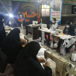 خمام - تولید ۳,۵۰۰ عدد ماسک در قرارگاه جهادی شهید سلیمانی / فعالیت بیش‌از ۵۰ نفر در ۵ کارگاه