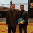 مقام دوم محمد پورقلی‌زاده در مسابقات ملی خوشنویسی «هل اتی»