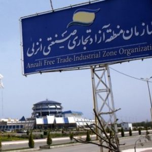 خمام - ضرب‌الاجل ۷ روزه دادستان برای ارائه توضیحات منطقه آزاد درخصوص کلنگ‌زنی شهرک صنعتی در گورابجیرصحرا