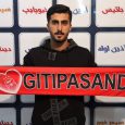 مهران توانا به تیم والیبال گیتی‌پسند اصفهان پیوست