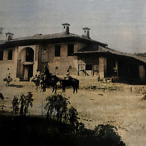 تصویر قدیمی از ایستگاه چاپارخانه در دوره قاجار