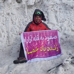 خمام - صعود کوهنورد خمامی به قله آرارات ترکیه