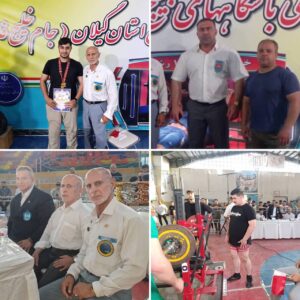 خمام - طلای جنتمکان و نقره قاسمآبادی در مسابقات پرسسینه گیلان