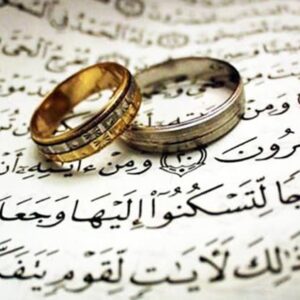 خمام - آسانگیری در ازدواج؛ گرهگشایی از بحران اجتماعی امروز